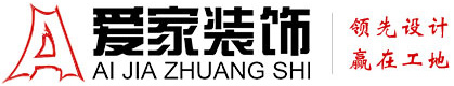 丝袜大鸡巴在线铜陵爱家装饰有限公司官网